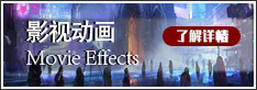 CG游戲
